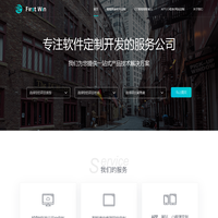 甲子营软件 | 专注产品创新+研发管理的数字化服务公司