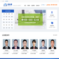 法头条_律师咨询_免费律师咨询_头条法律资讯_法律法规