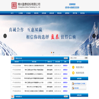 常州盈泰招标有限公司