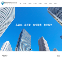 西安双吉节能科技有限公司