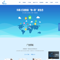 科蝶网络科技